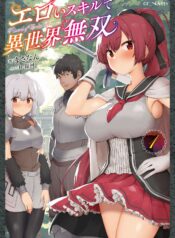 Ero Skill de Isekai Musou the Comic raw