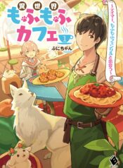 Isekai Mofumofu Cafe raw