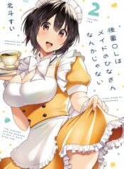 Kouhai OL wa Maid no Hina-san Nankajanai raw