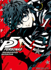 Persona 5 raw