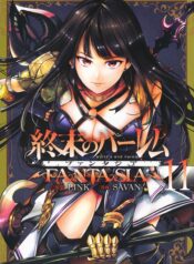 World’s End Harem – Fantasia raw