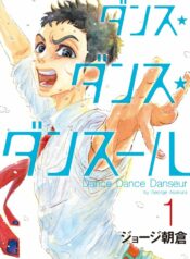 Dance Dance Danseur raw