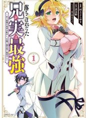 Ochikobore Datta Ani ga Jitsu wa Saikyou – Shijou Saikyou no Yuusha wa Tenseishi, Gakuen de Mujikaku ni Musou suru  raw