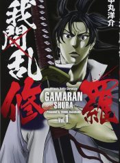 Gamaran Shura raw