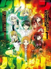 Green Bullet – Koroshiya to Rokunin no Aonisai raw