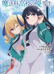 Mahouka Koukou no Yuutousei raw