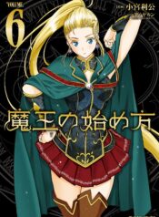 Maou no Hajimekata – The Comic raw