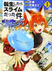 Tensei Shitara Slime datta Ken Ibun – Makoku Gurashi no Trinity raw