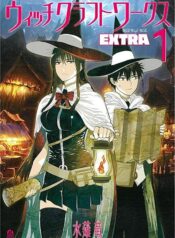 Witch Craft Works Extra raw