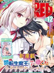 Kojirase Tensei Maou to 7-ri no Oshikake Otome no Ragnarok System raw